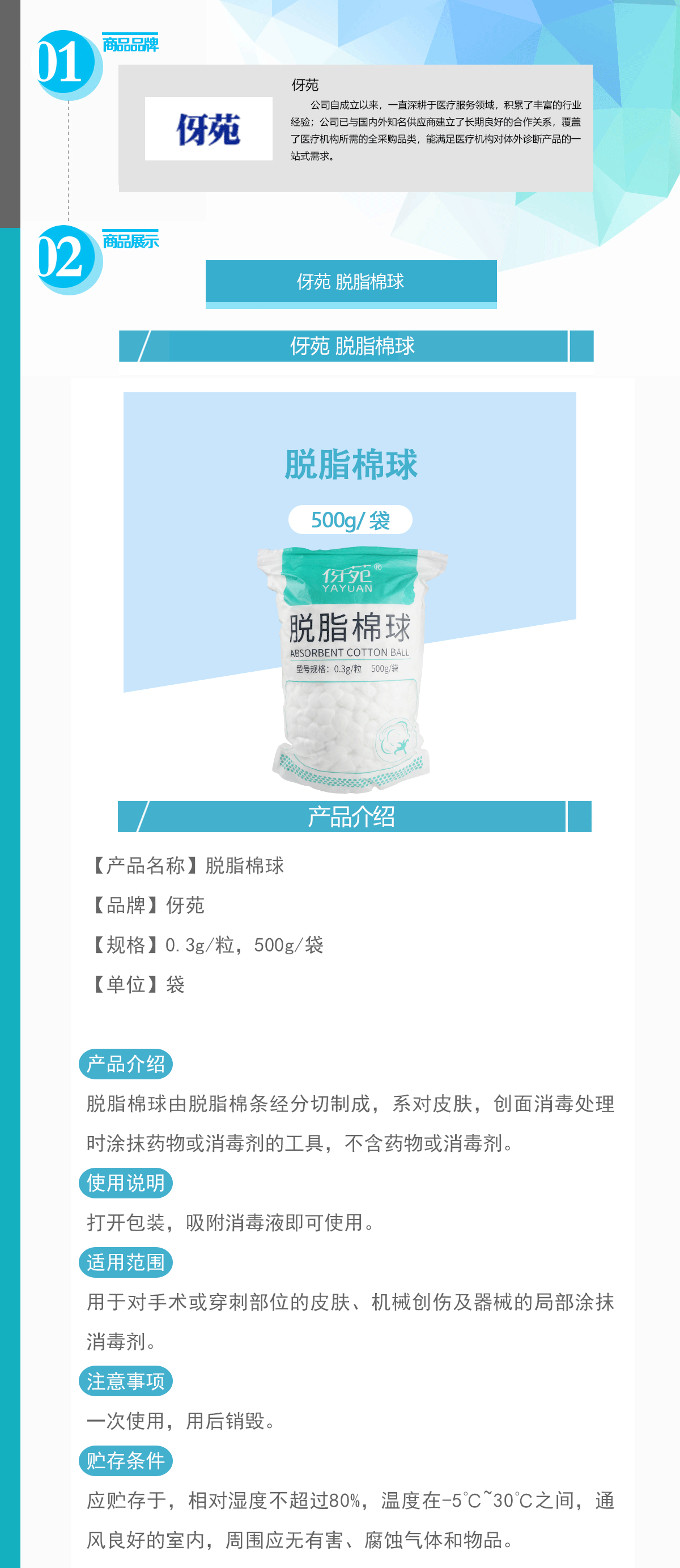 329-TZMQ0.3-500G_01.gif