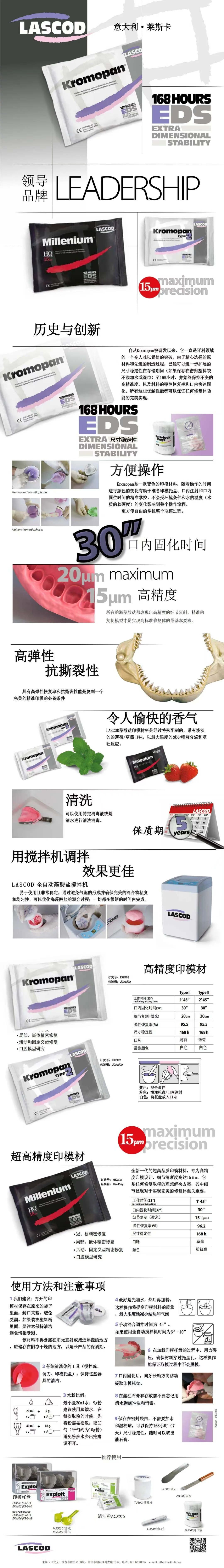 139-ZSYGJP450g.png