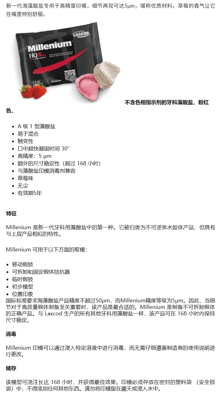 139-ZSYCGJ450g.png