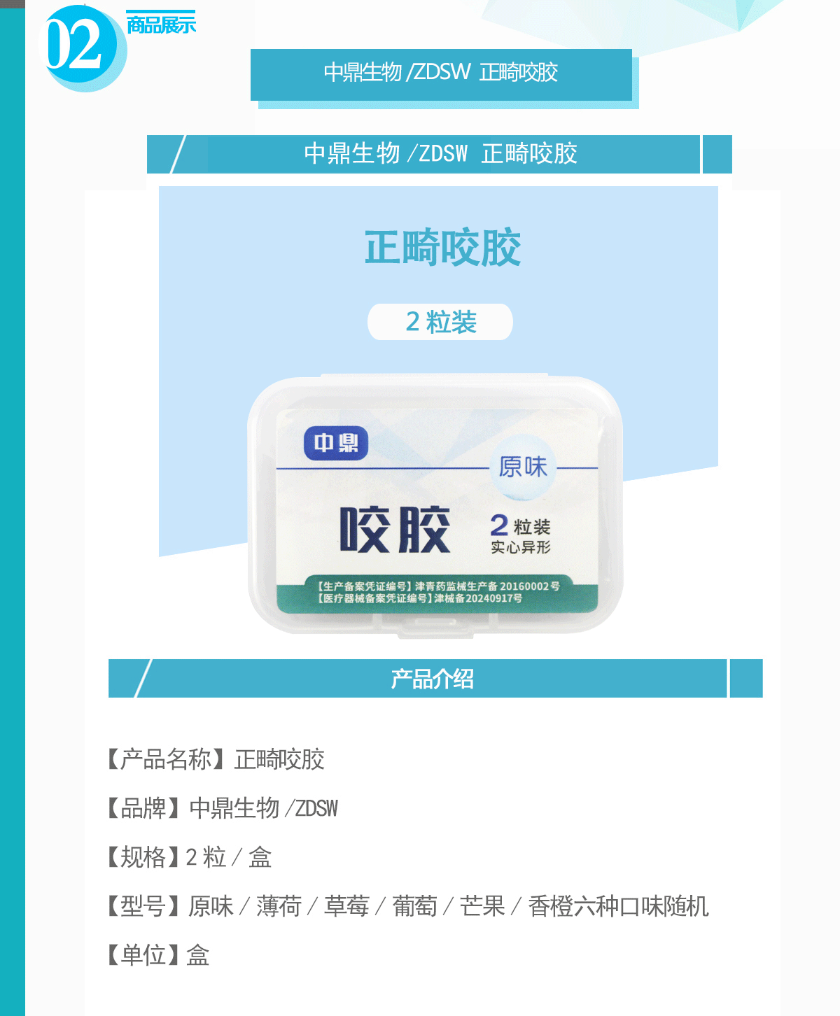 3831979929227025 未标题-1.gif