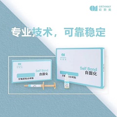 欧斯美/ORTHMAY 牙釉质粘合树脂-自固化型（小套装）糊剂3.5g*1支，液剂3ml*1瓶，酸蚀剂2.5ml*1支，毛刷，调拌棒，调拌纸，弯注射头