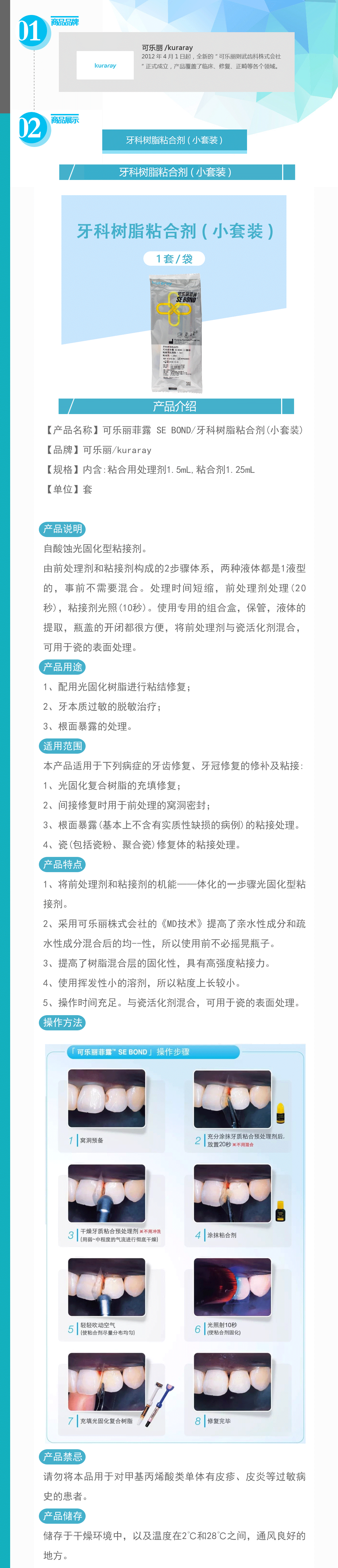 20799868433173273 076-NJJ1976-CN_01.gif