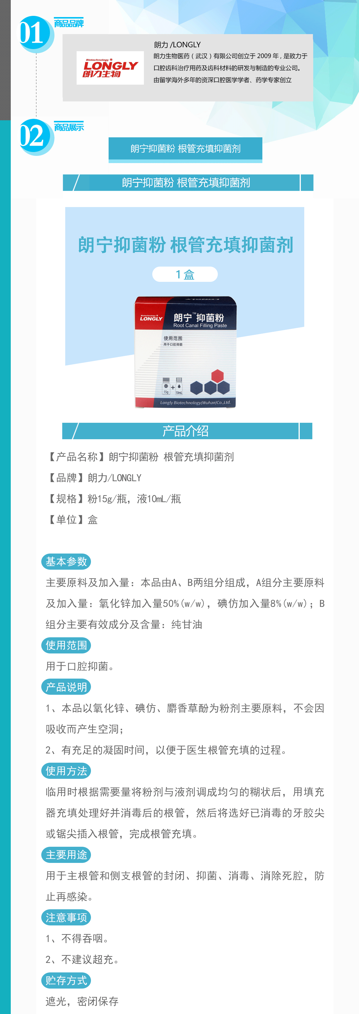 24653727741635544 176-YJHJCTU_01.gif