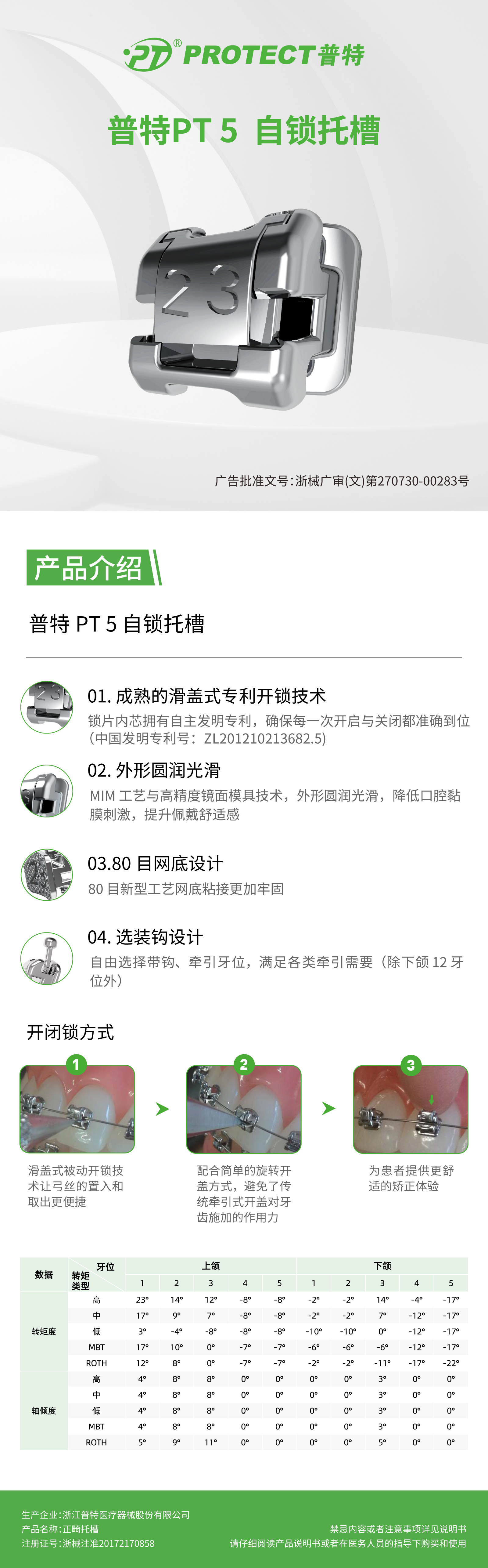 33744122386853783 20240307144546509.jpg