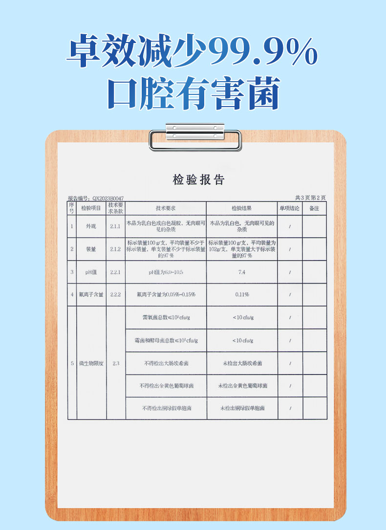 5324230242422037 脱敏剂详情页_07.jpg