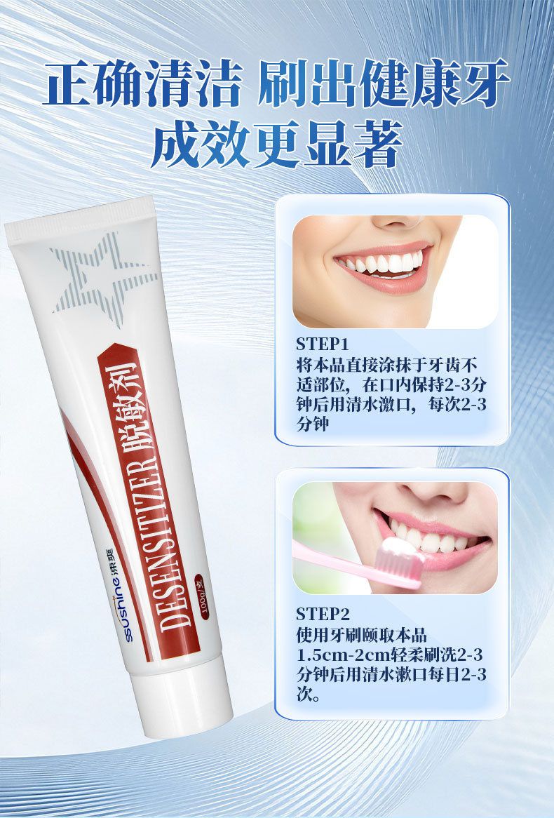 15599895891297765 脱敏剂详情页_08.jpg