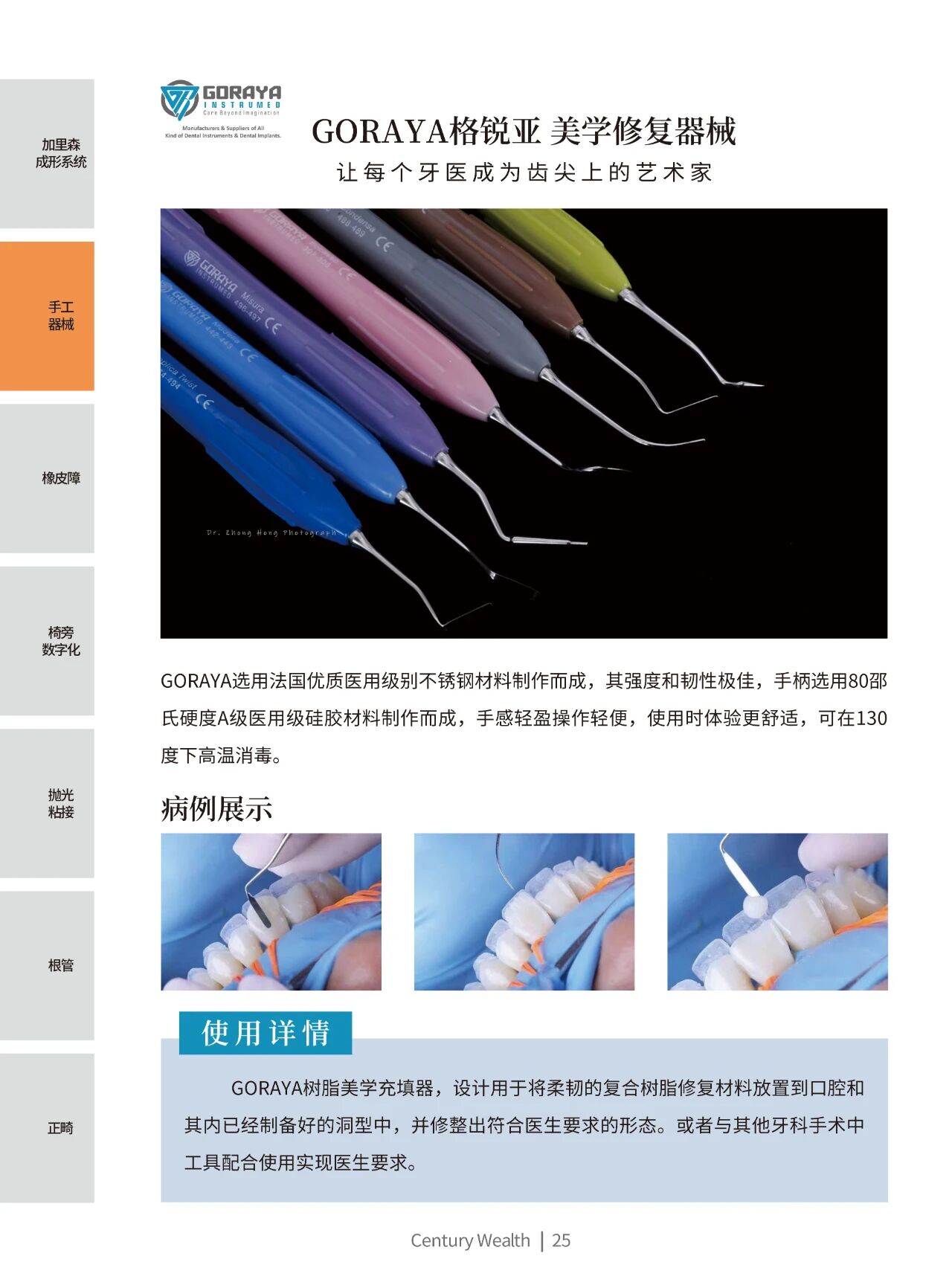 微信图片_20250928161723_130_55.jpg