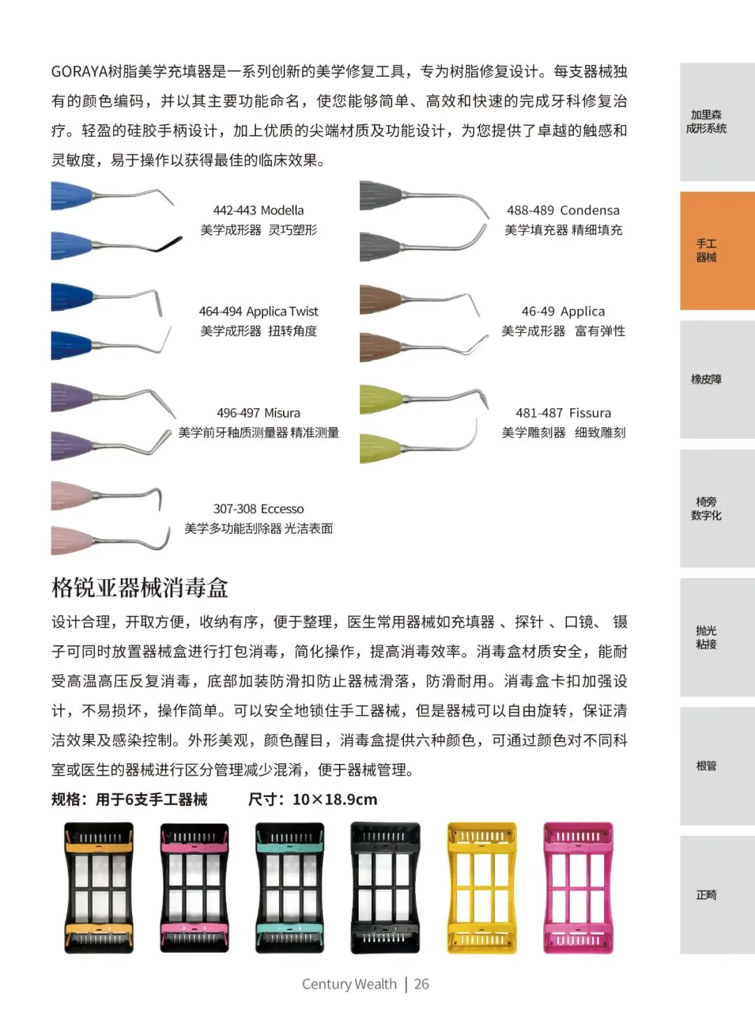 微信图片_20250928161723_131_55.png