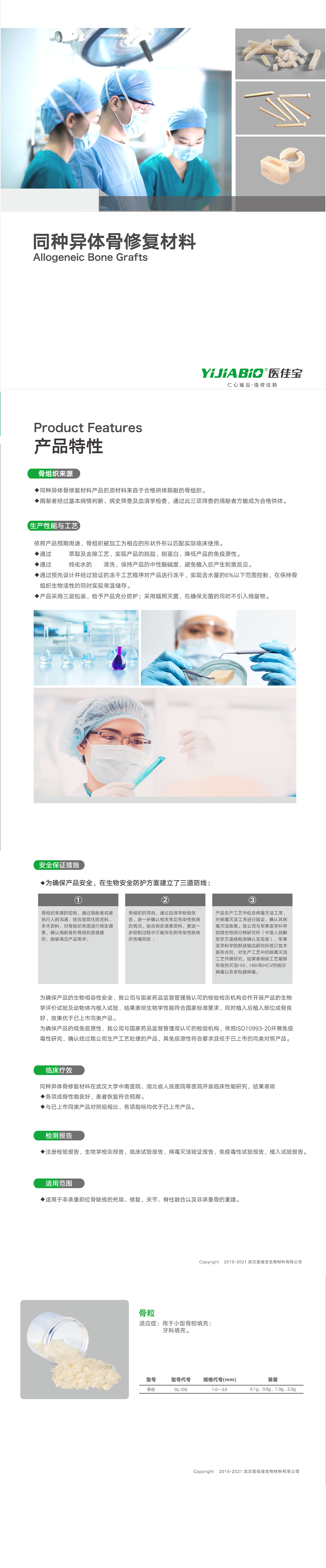 1b89a7934f614fdda8468efb3bfc6372.png