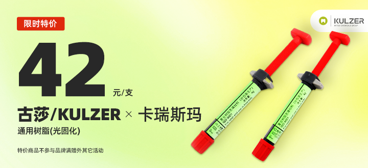 古莎卡瑞斯玛