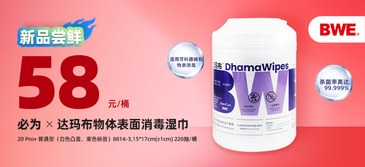 必为达玛布