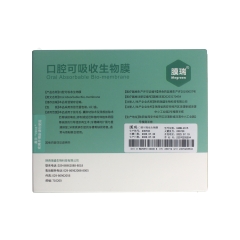 骼瑞 膜瑞 骨膜 口腔可吸收生物膜OABM-2015 1张/盒