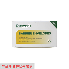 特价 牙医公园/Dentpark X线数字磷版牙片保护袋 #1，IP袋，侧撕口，300片/盒（产品外包装轻微破损）