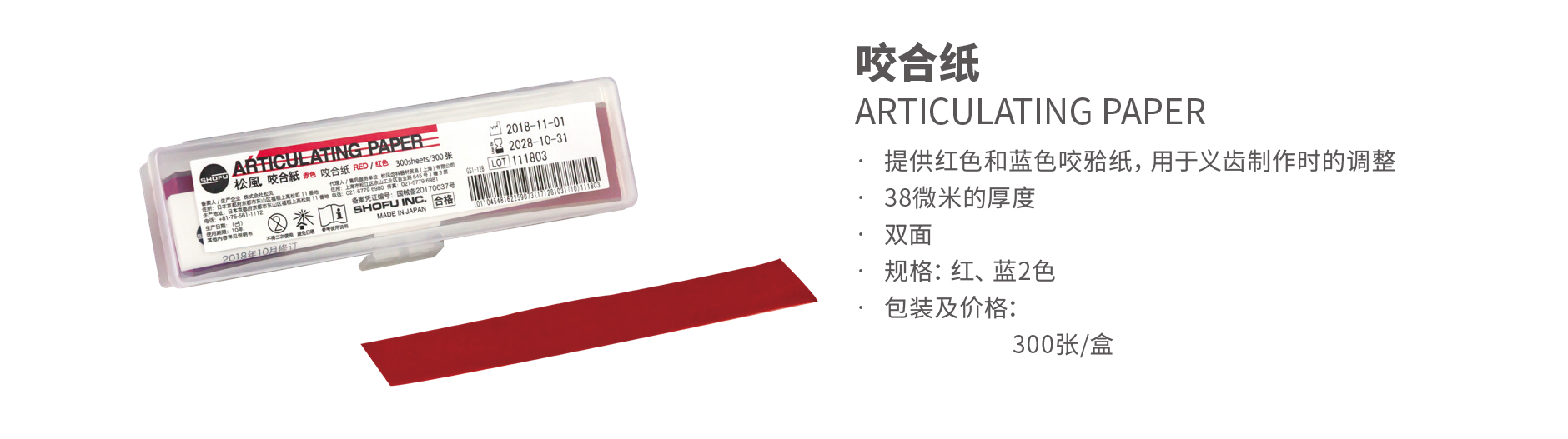 8922356314124014 上海康桥齿科医械厂-49.jpg