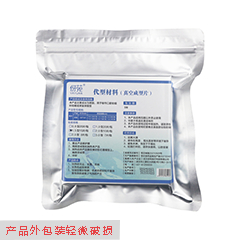 特价 伢苑 真空成型片 代型材料 方形硬片 1.0#,127mm*127mm，20片/包（产品外包装轻微破损）