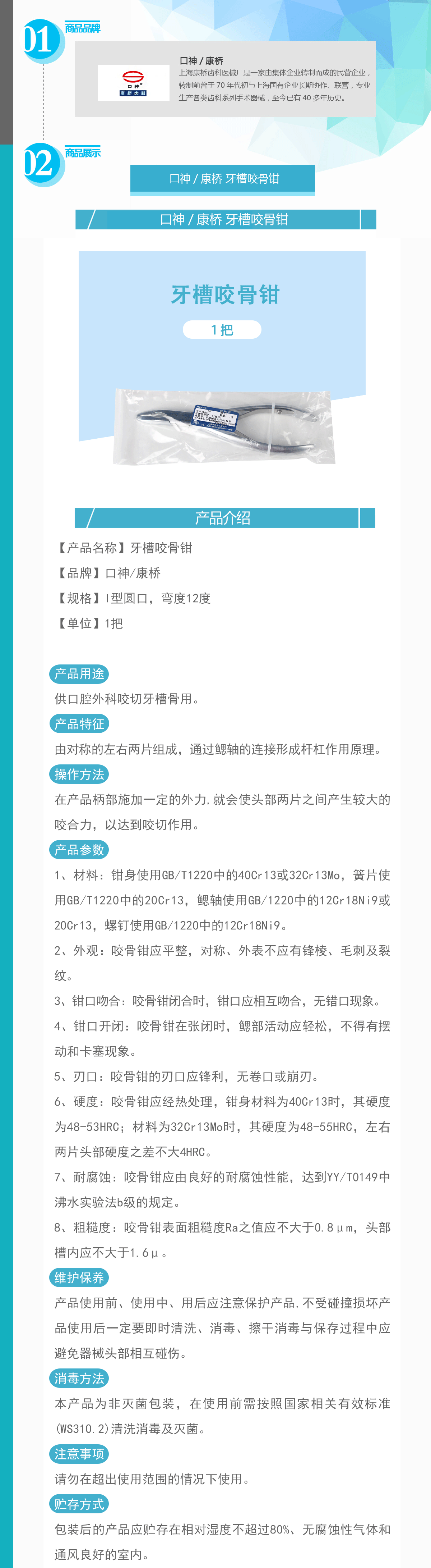 16463152893128108 010-QYGF100-0100_01.gif