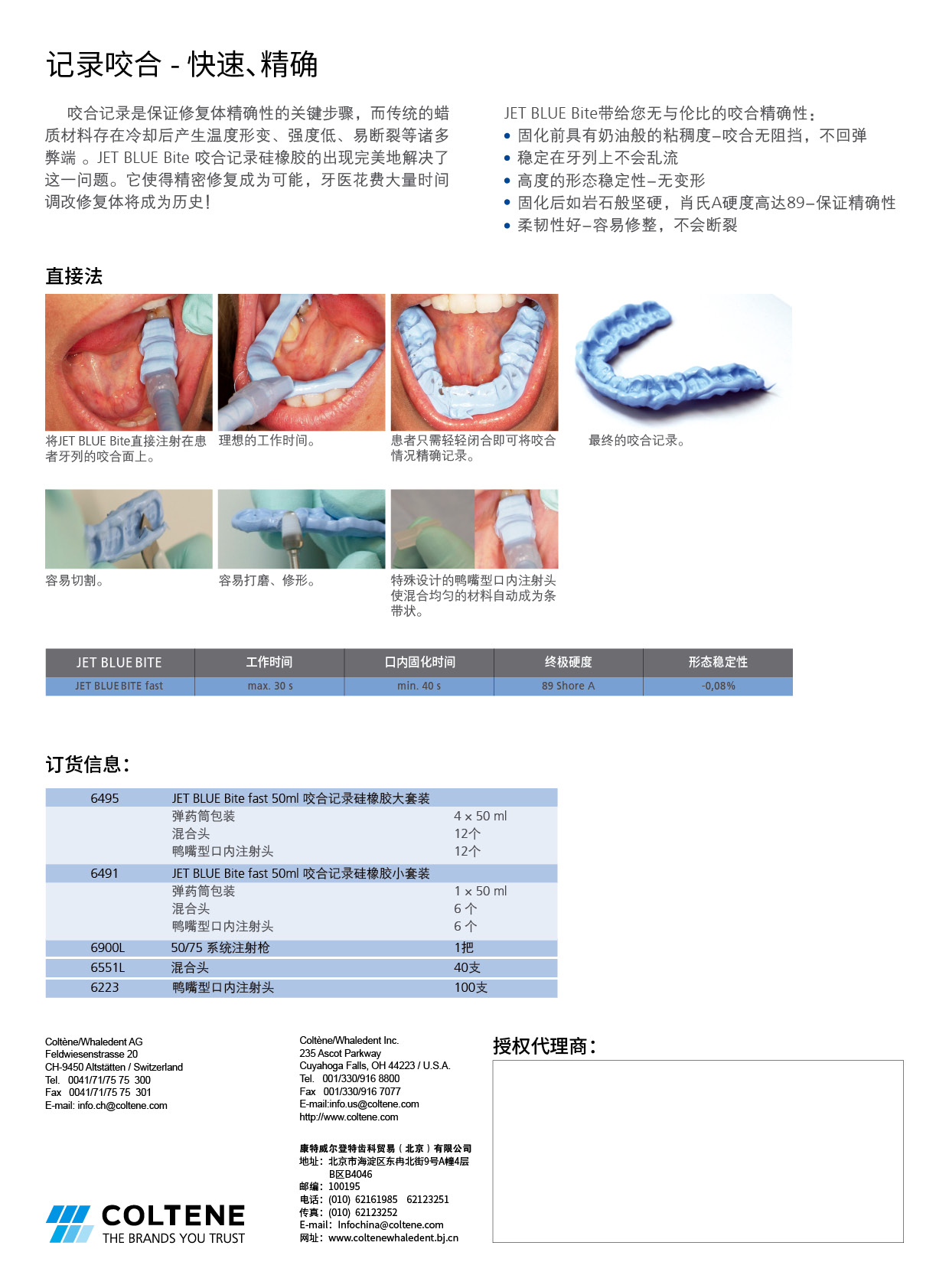 9177620772227136 20230523090726442594.jpg