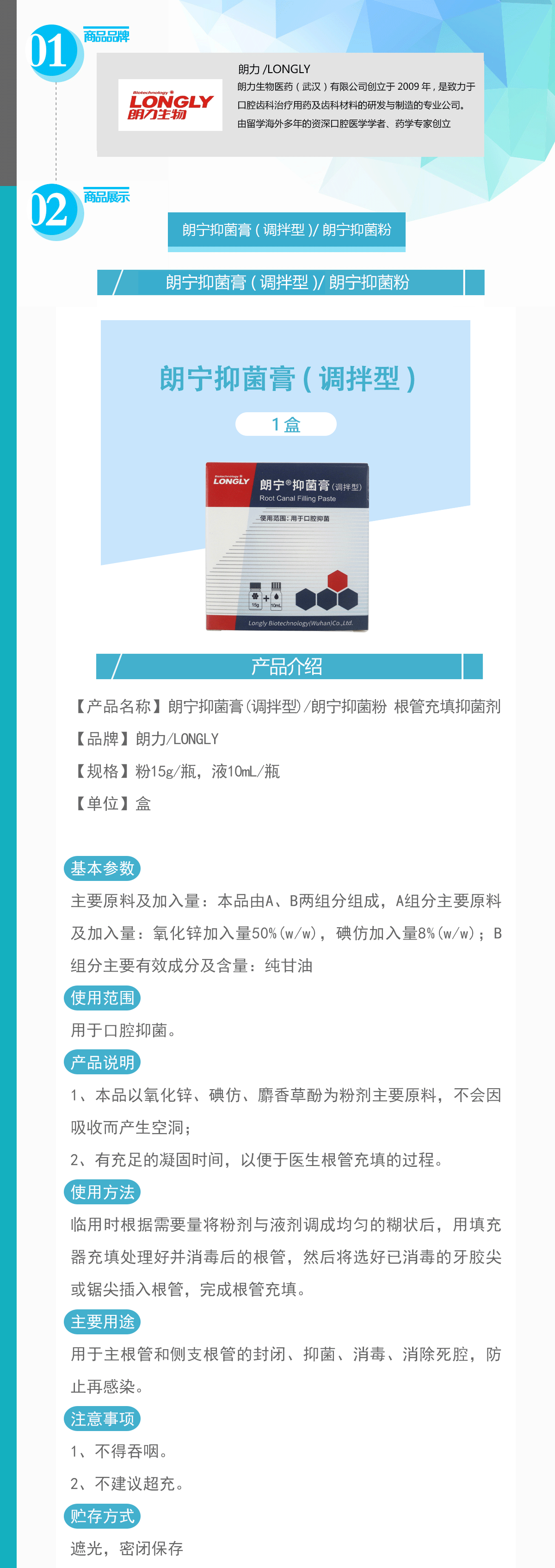 6749484230114624 176-YJHJCTU_01.gif