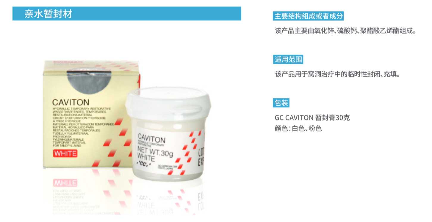 6183950699670007 上海康桥齿科医械厂-15.jpg