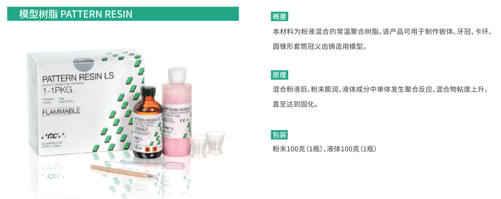 9518109268734008 上海康桥齿科医械厂-15.jpg