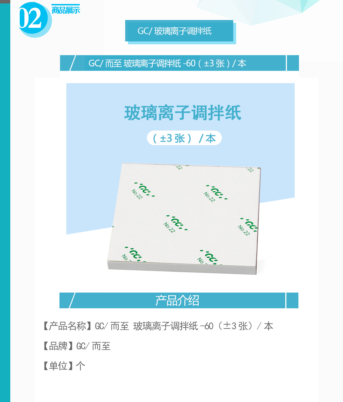 38126539649980583 上海康桥齿科医械厂-15.jpg