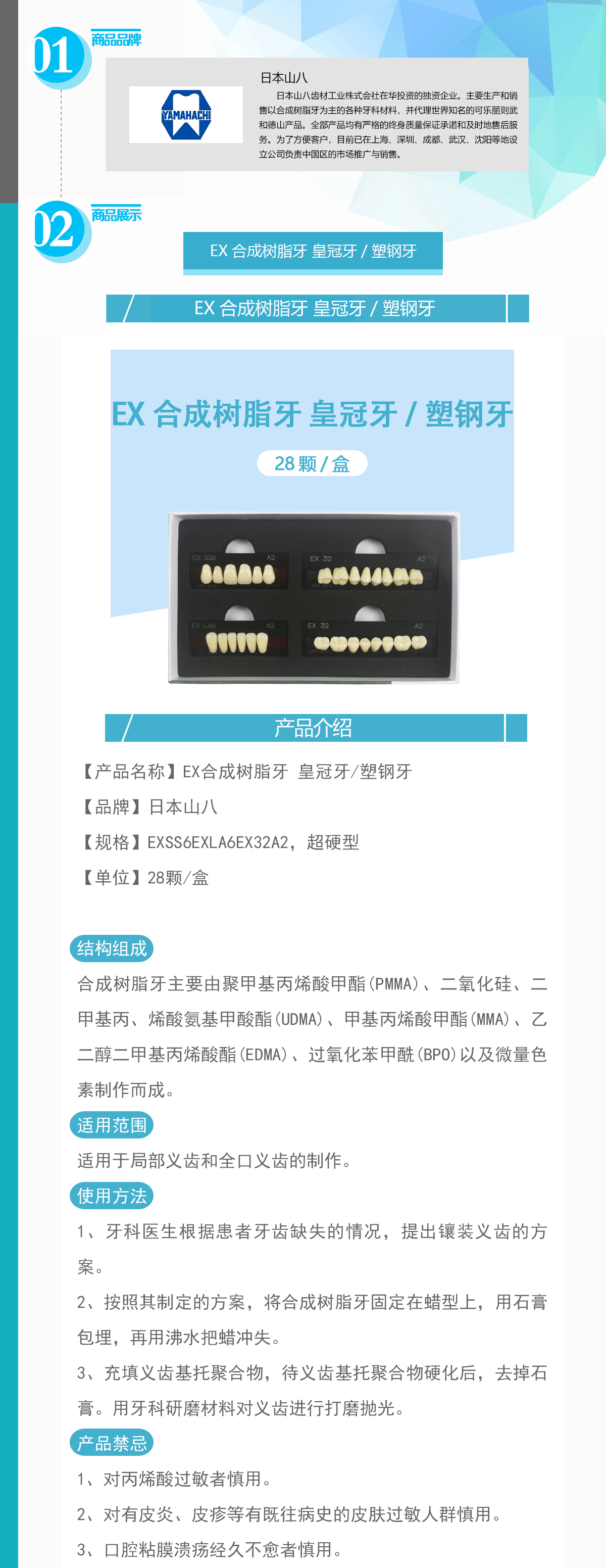 5174180190087641 331-SGS28EXSS6EXLA6EX32A2_01.gif