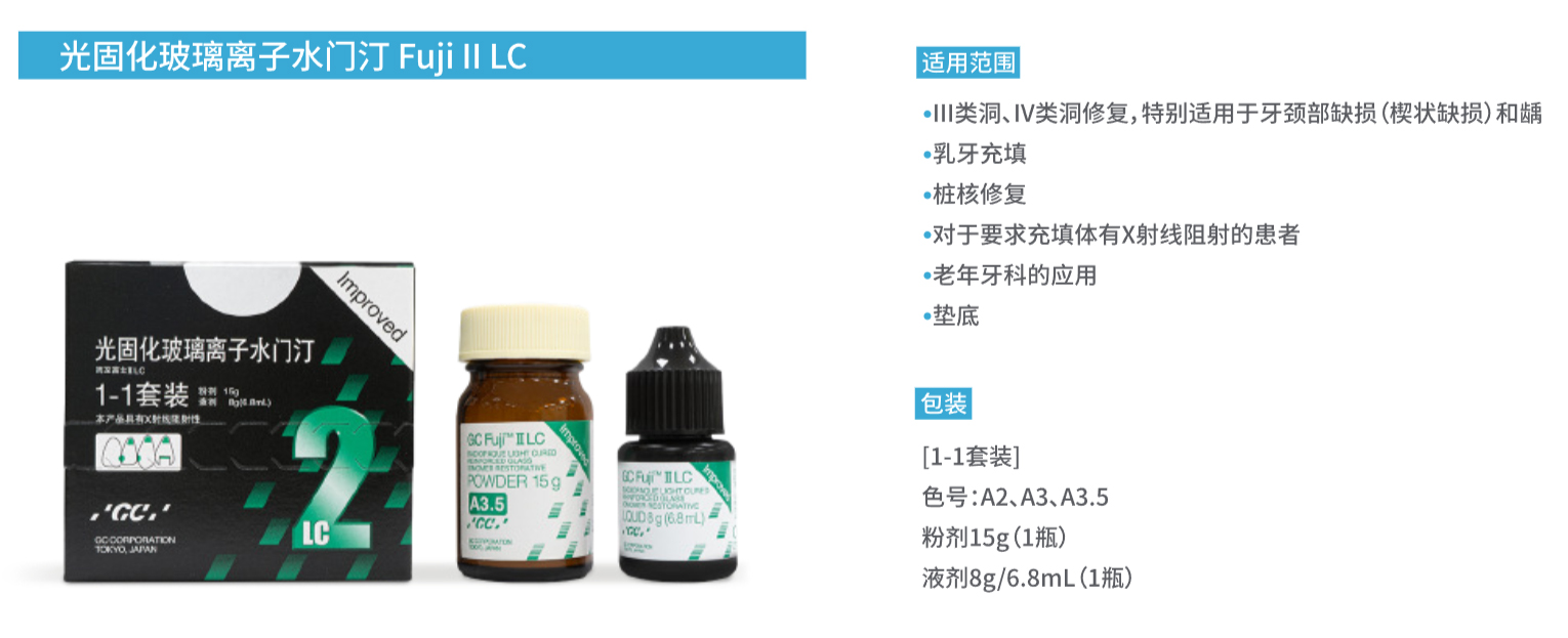 4743149242022569 上海康桥齿科医械厂-15.jpg