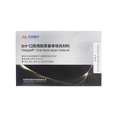 华迈医疗 壁秀口腔用胶原基骨填充材料 HGO-080808,1片/盒