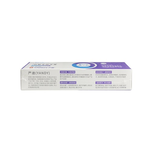严迪/YANDY 优齿迪抗敏专研牙膏 留兰薄荷味，75g/支