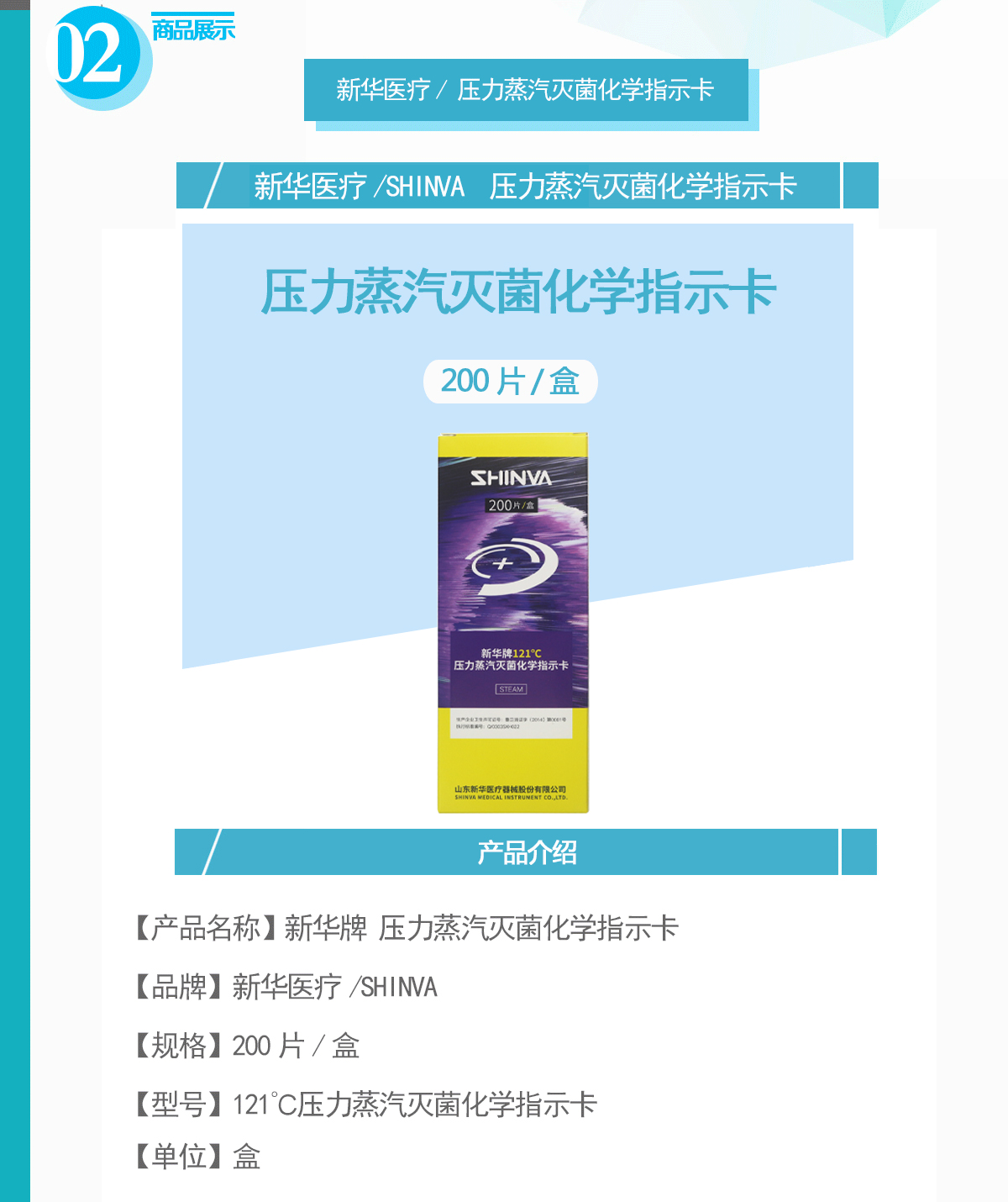 14919299944861675 未标题-1.jpg