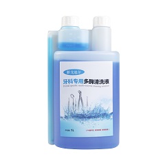新戈迪尔 牙科专用多酶清洗液 1L/瓶