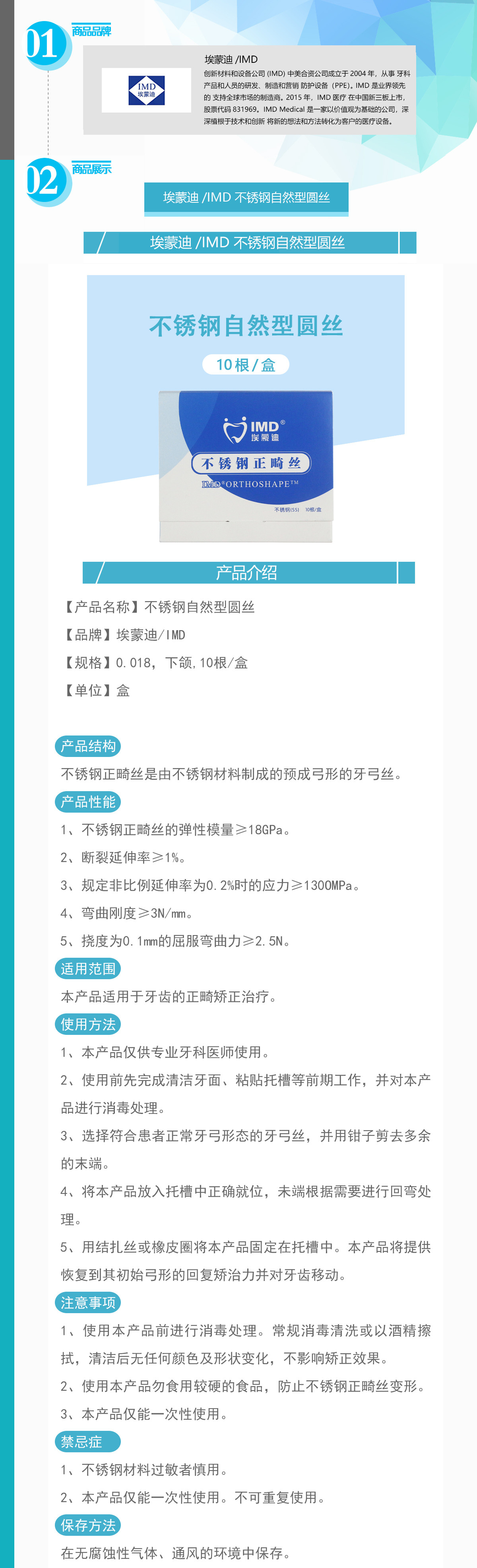 6646908874428294 085-SIBXYZRA-W-SS031802_01.jpg