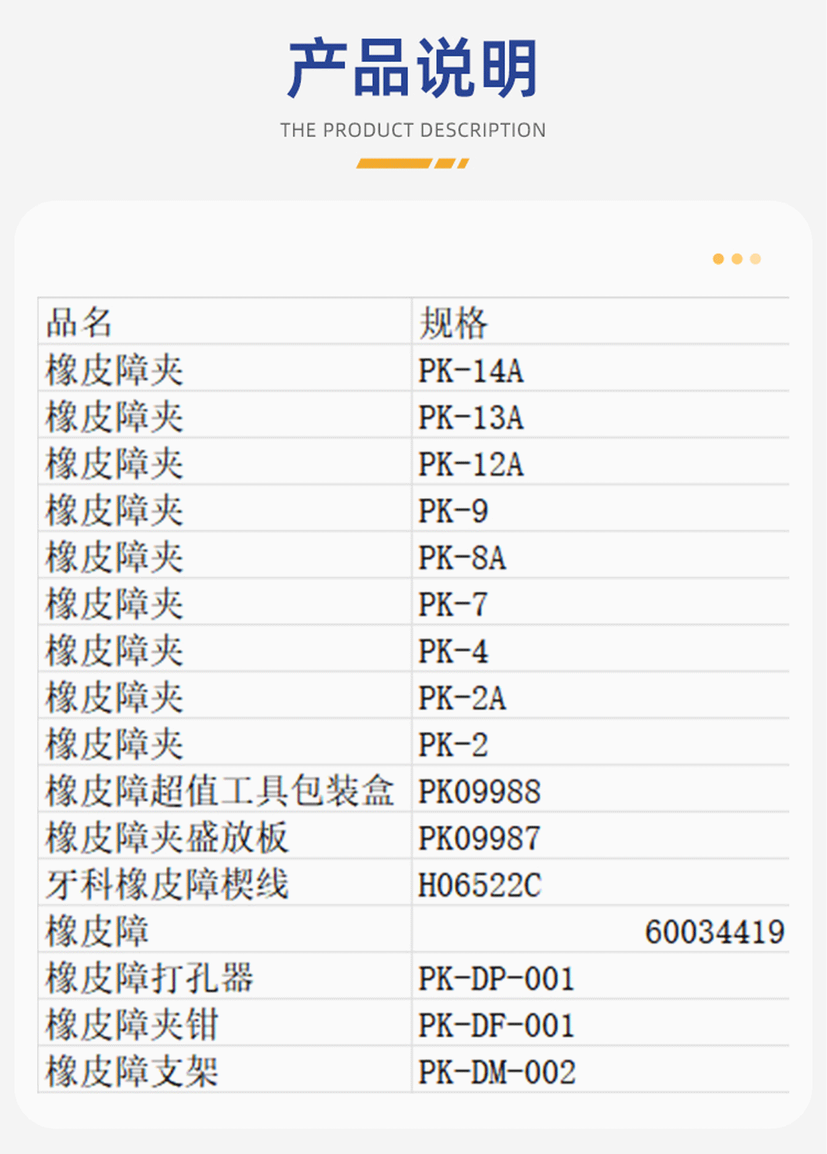 14428678107894855 未标题-1.gif