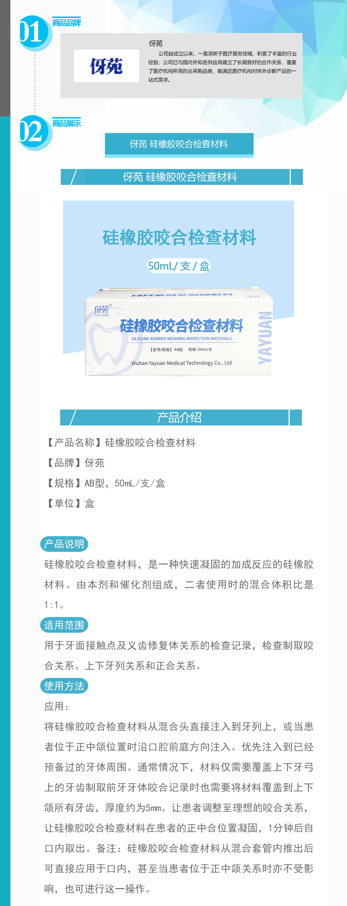 7643359577989888 329-GXJYHAB50mL_01.gif