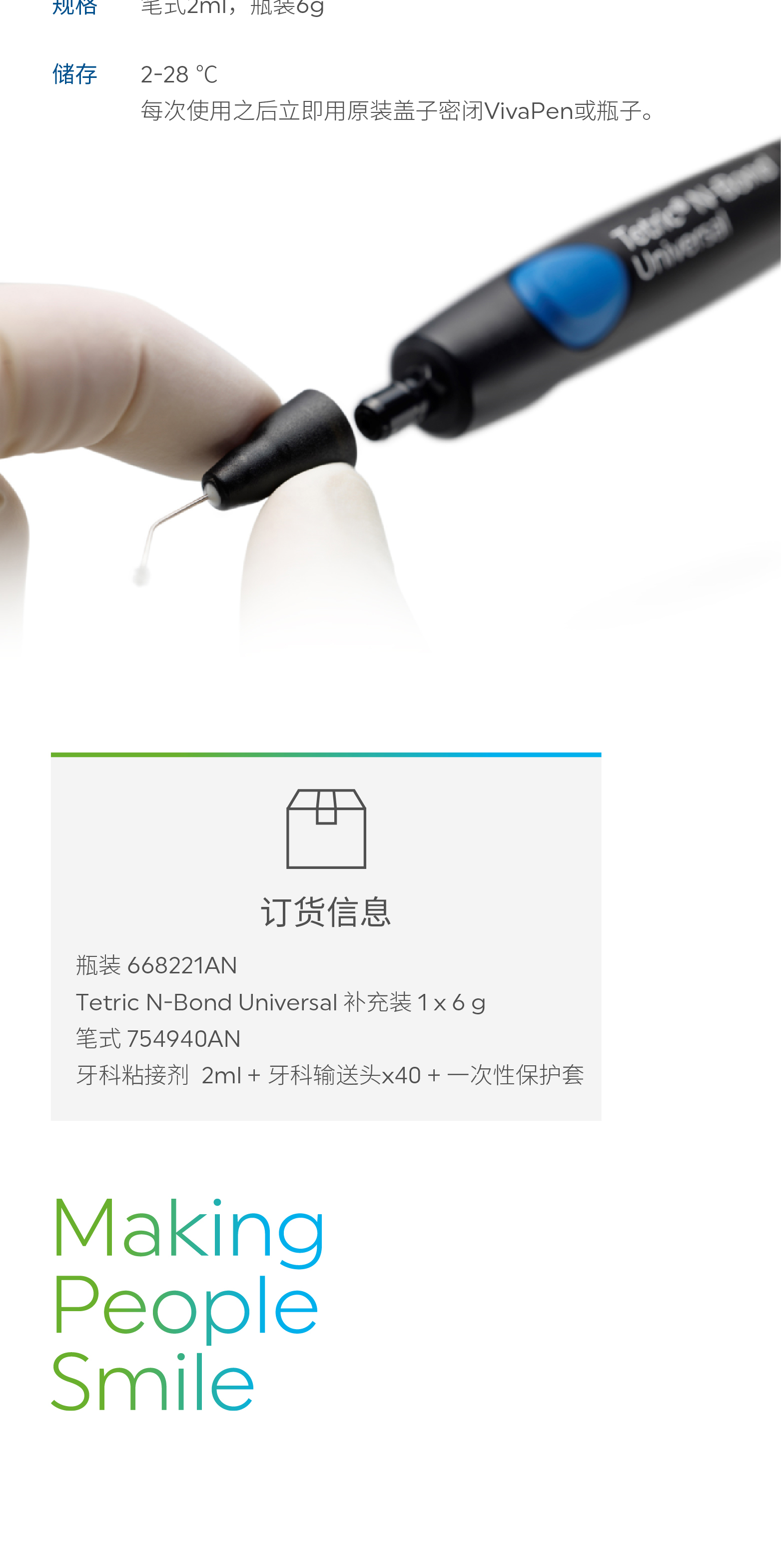 7901436483846528 微信图片_2026-01-07_143327_935_05.jpg