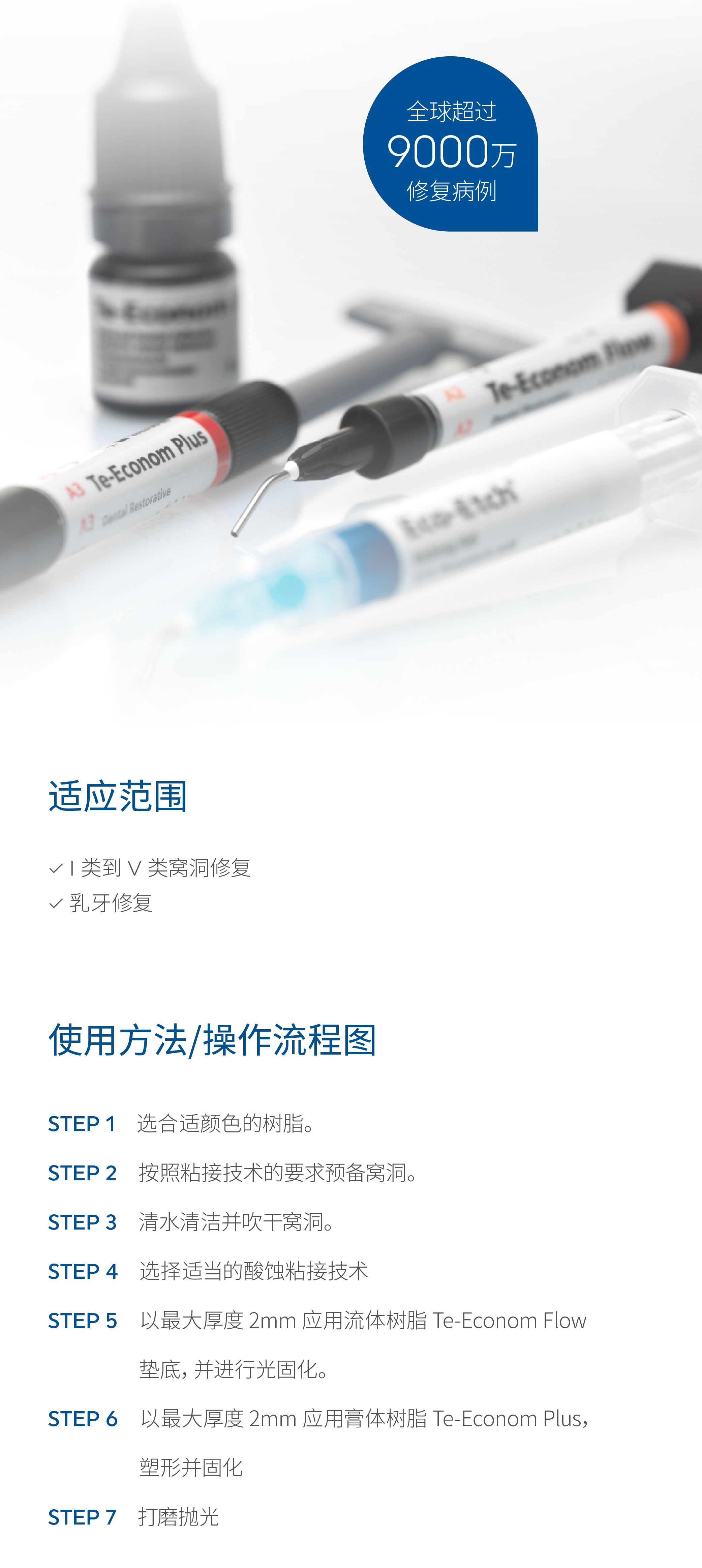 8592238036486788 PDC0607_2.png