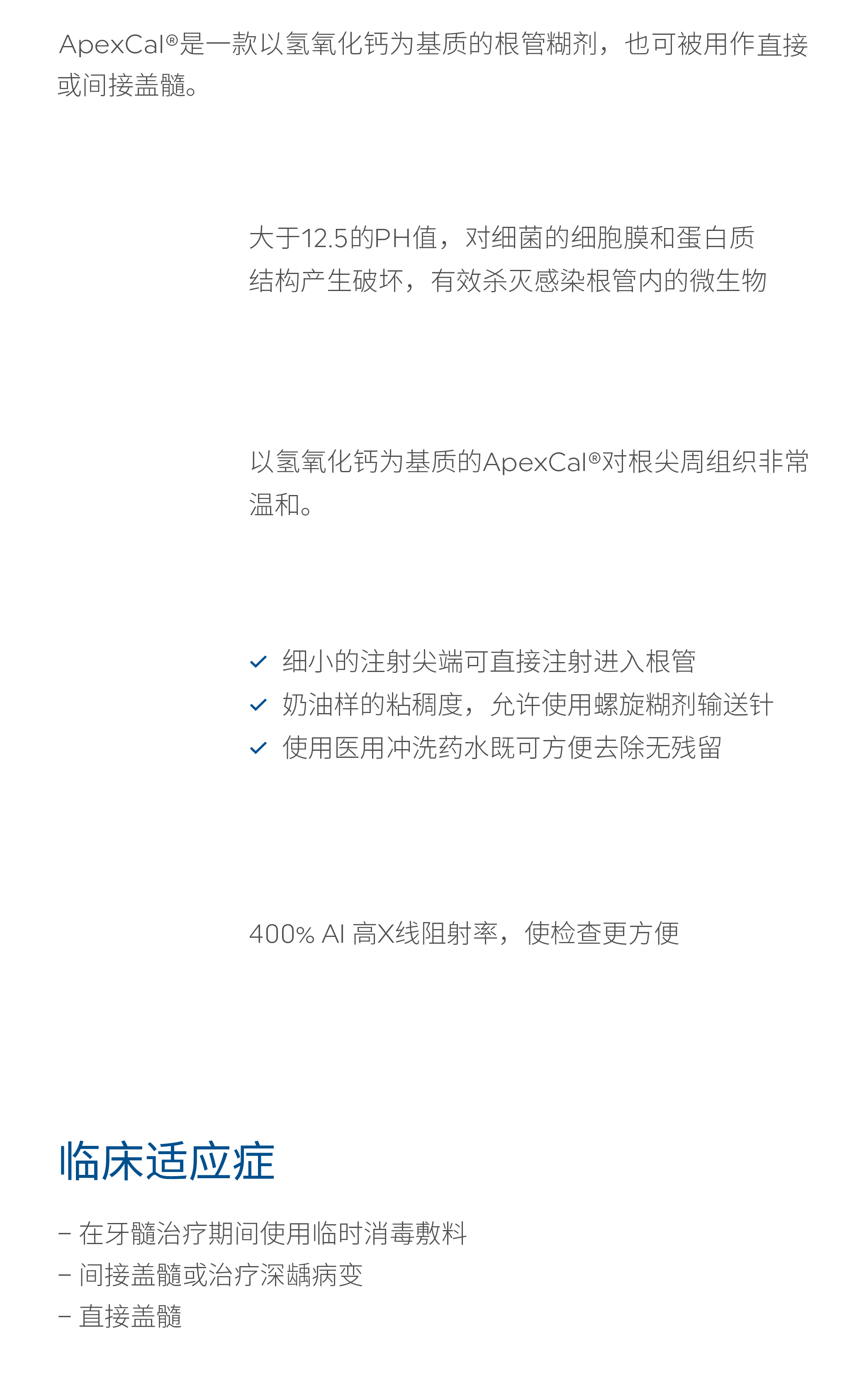 5450210669989789 PDC0405_2.png