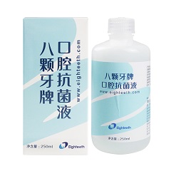 八颗牙/EIGHTEETH 口腔抗菌液 250mL/瓶/盒