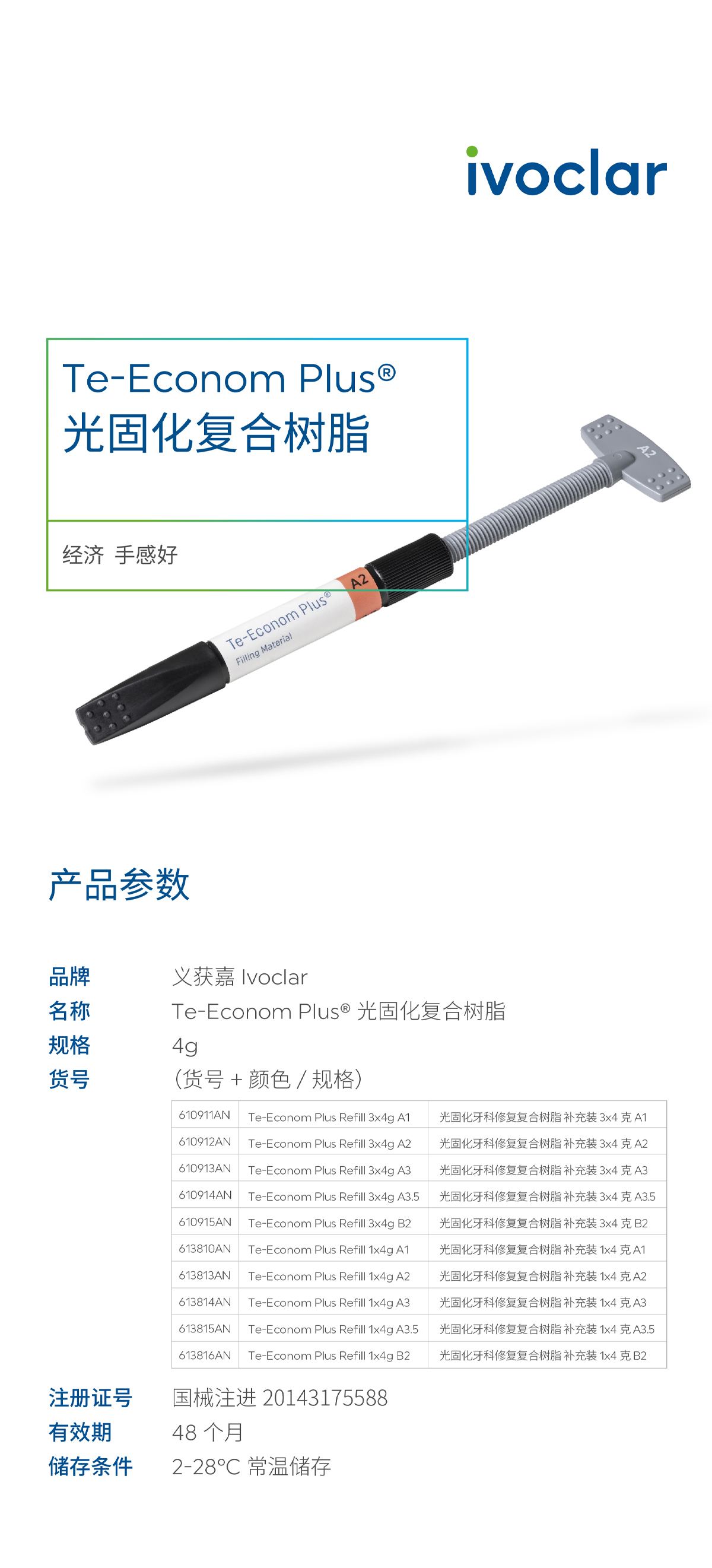 490652623261707 PDC0607_1.jpg