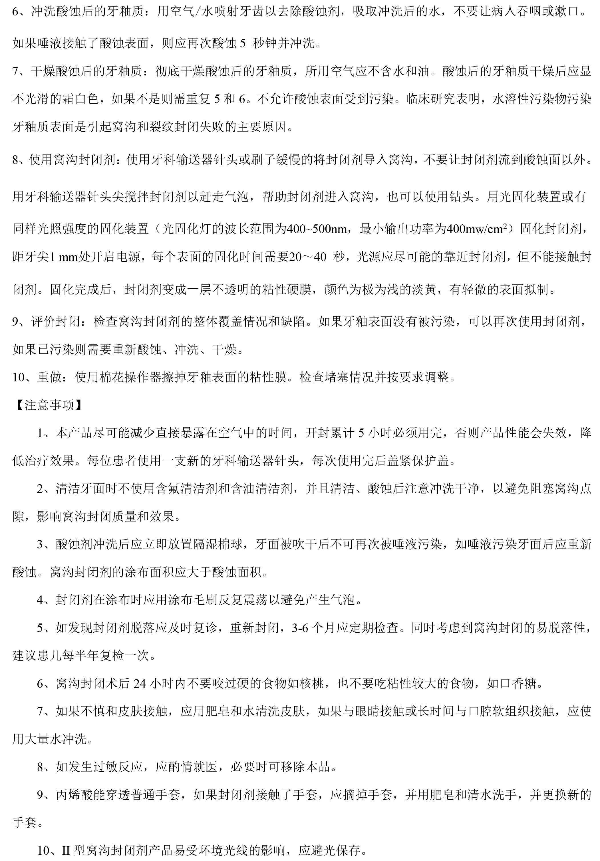 9994119385422751 2.jpg