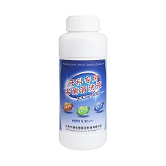 中鼎生物/ZDSW 牙科专用多酶清洗液 500mL/瓶