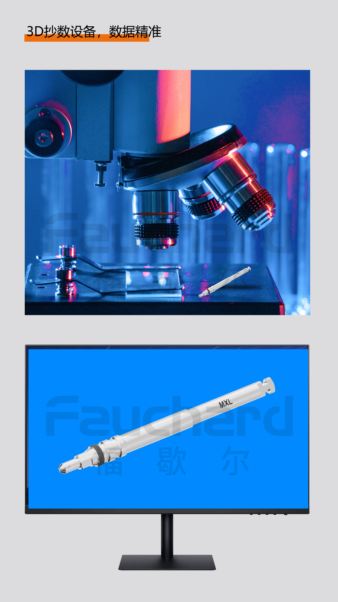 机用持钉器_04.jpg