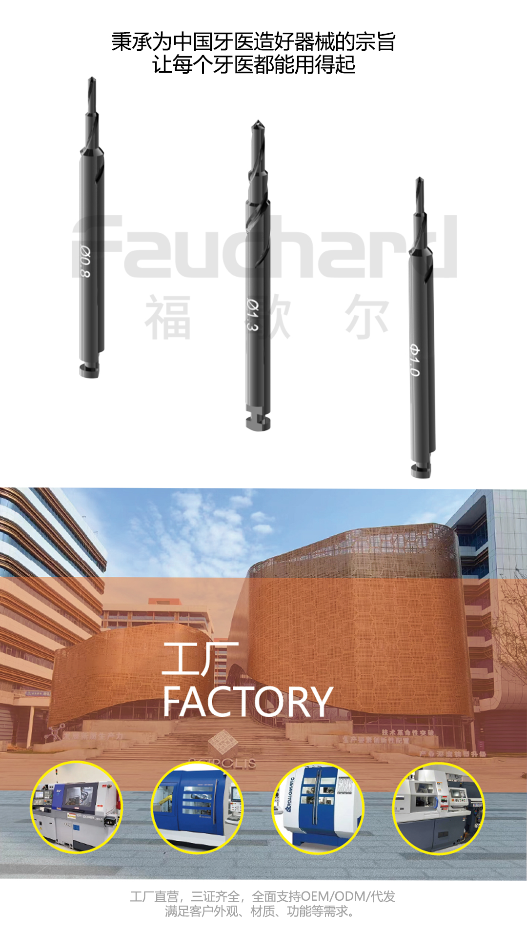 逆向钻详情_07.jpg