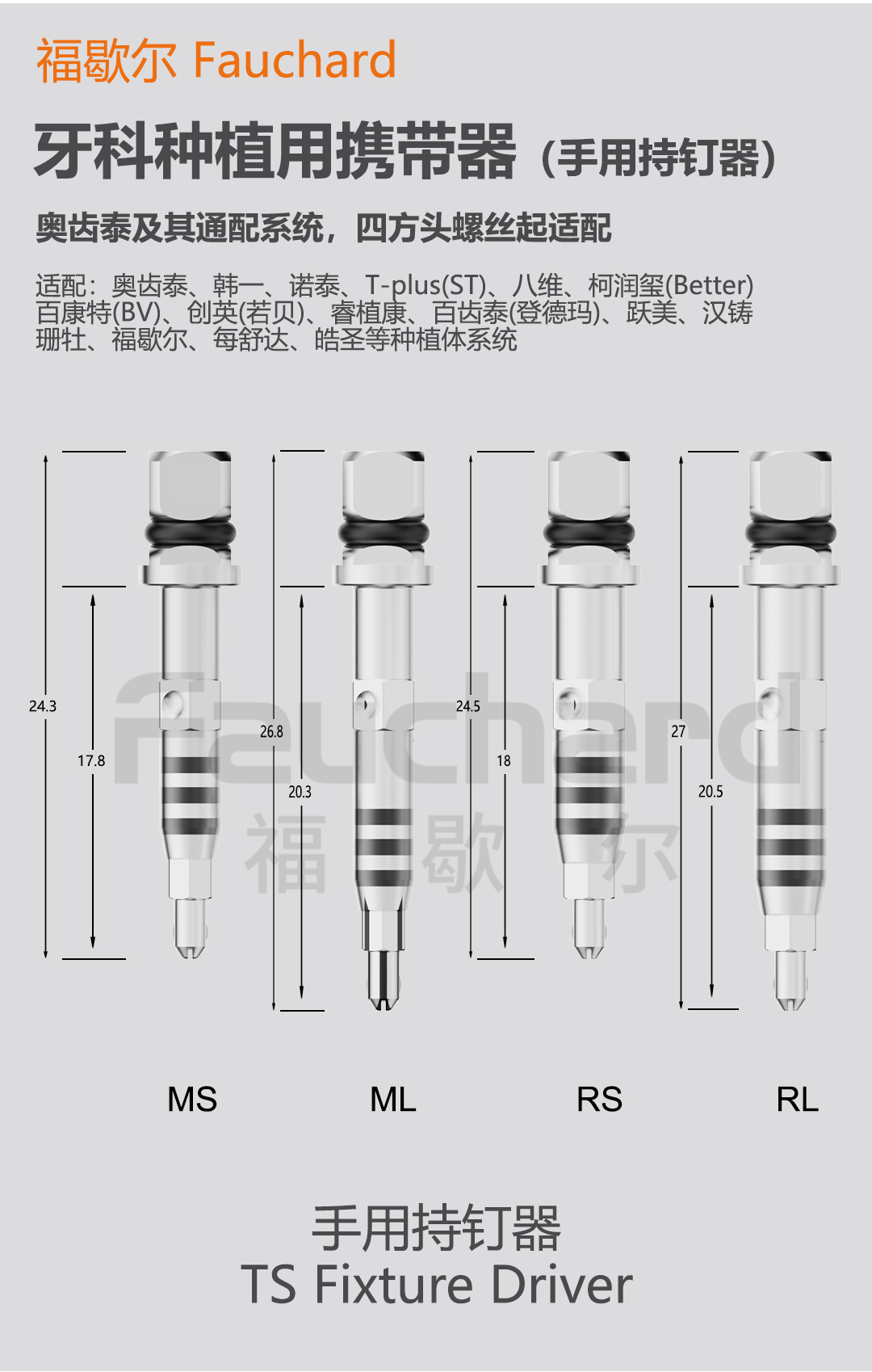 手用持钉器_02.jpg