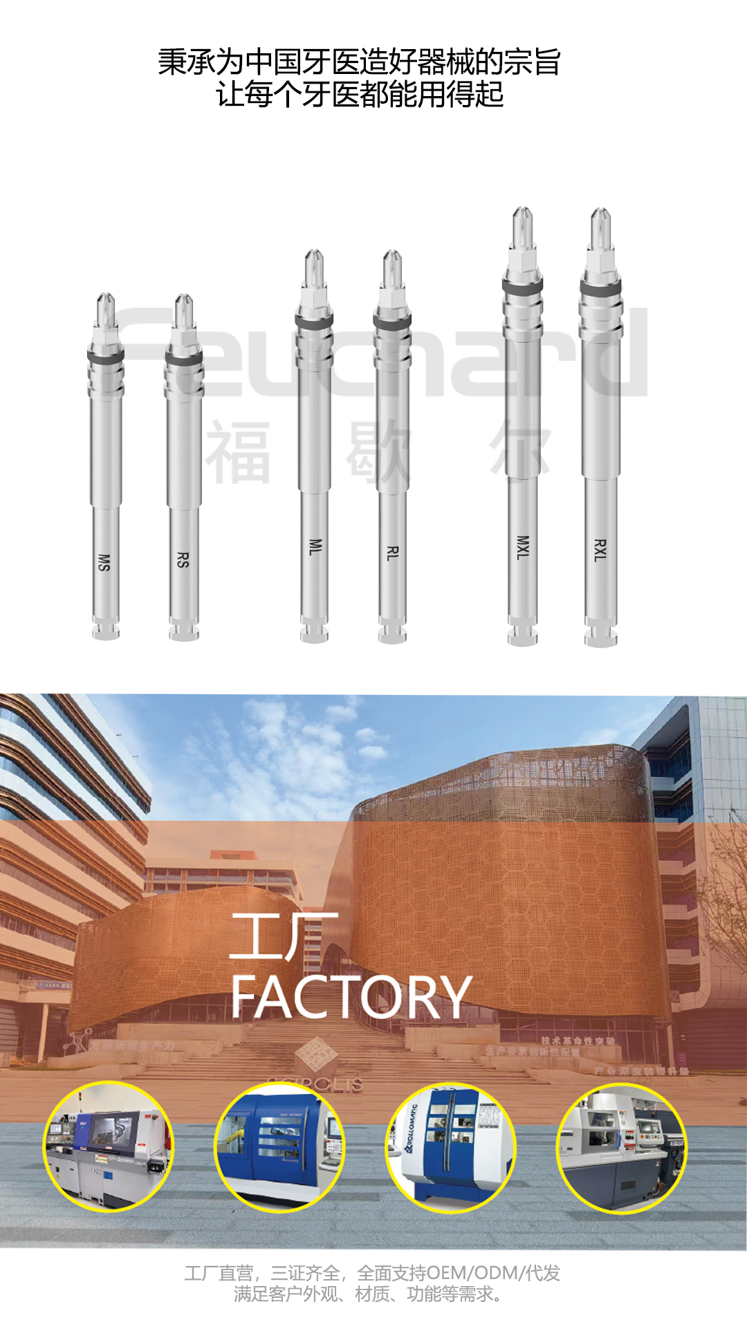 机用持钉器_07.jpg