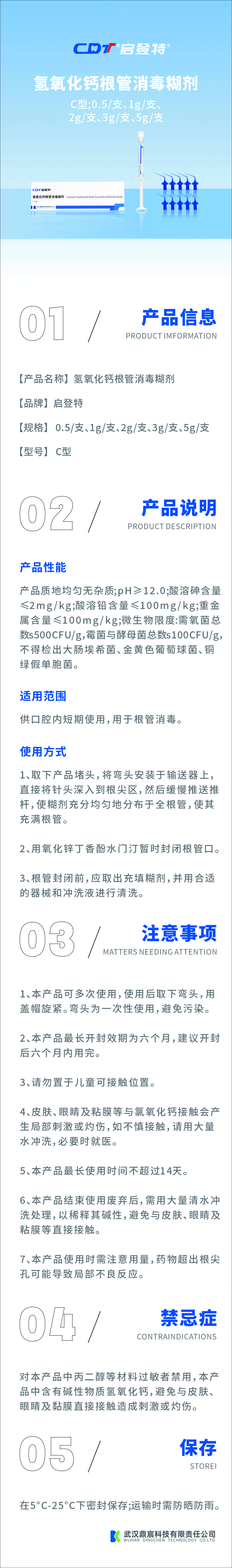 微信图片_20261015085035_1000_54.jpg