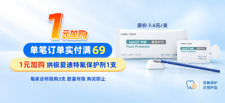 加价购专用
