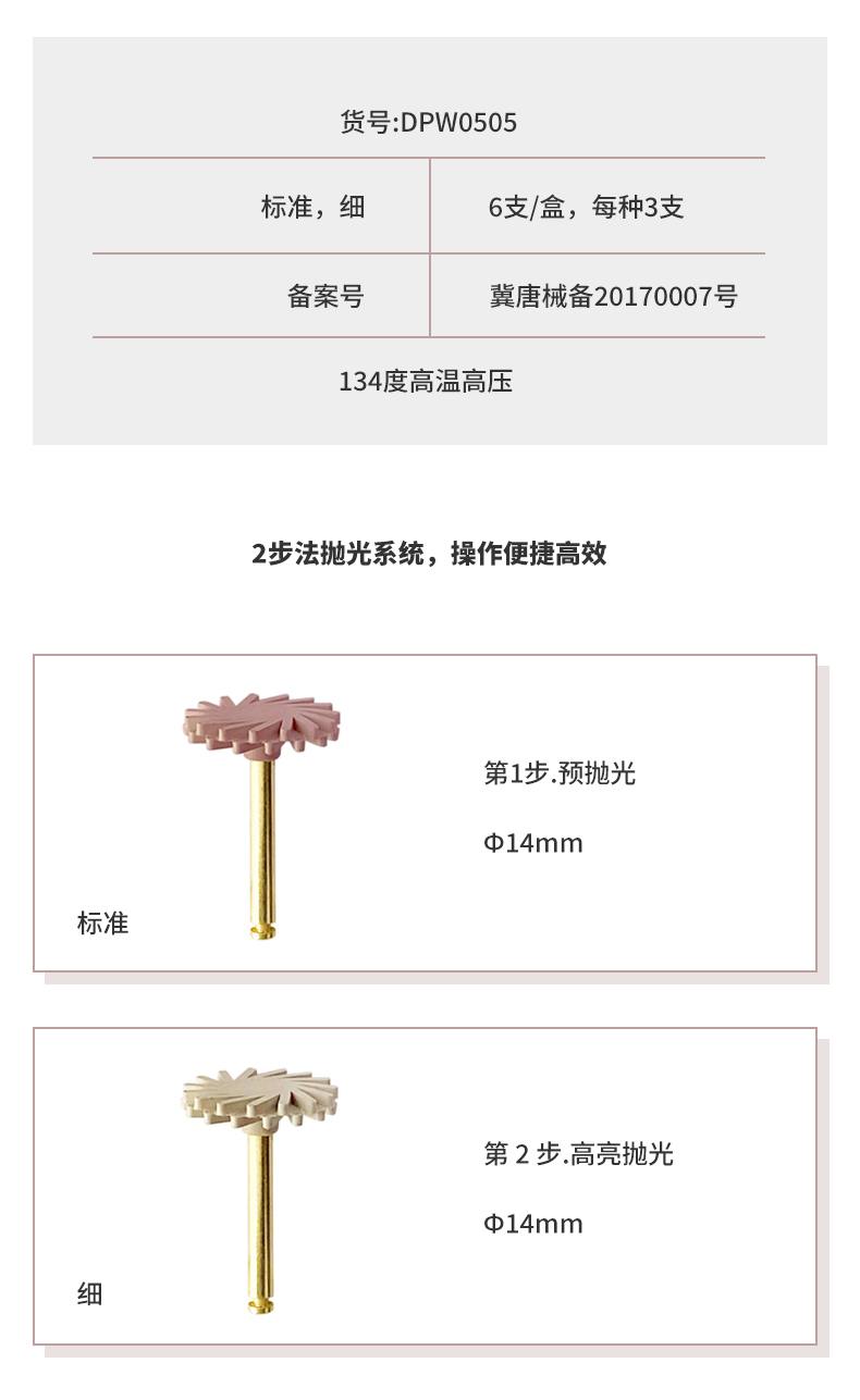 71095640213777315 抛光旋风轮_02.jpg