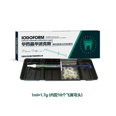 华药晶华 派克斯 碘仿氢氧化钙抑菌剂 糊剂 1ml/支 带10个弯头