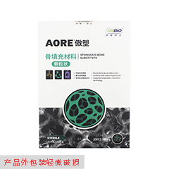 特价 傲塑 骨填充材料 颗粒状 SBS-G025 250±25mg/盒（产品外包装轻微破损）